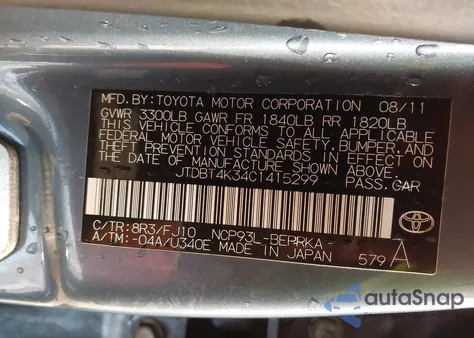 2012 Toyota Yaris из США, поврежденный, VIN JTDBT4K34C1415299